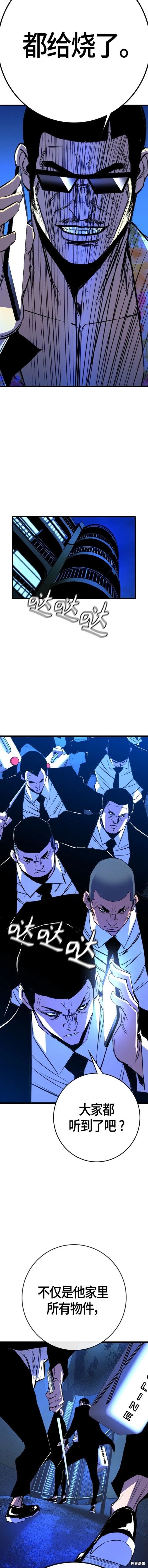 第2季30话