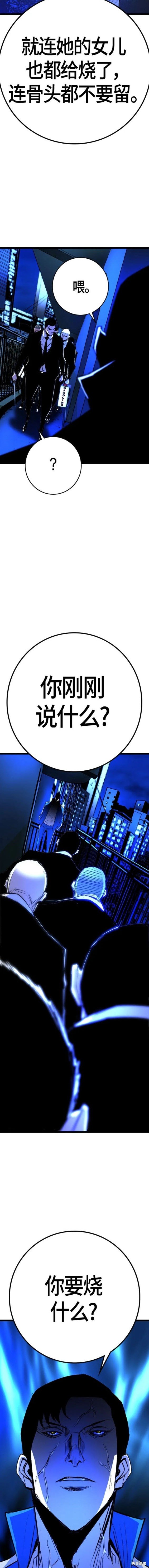 第2季30话
