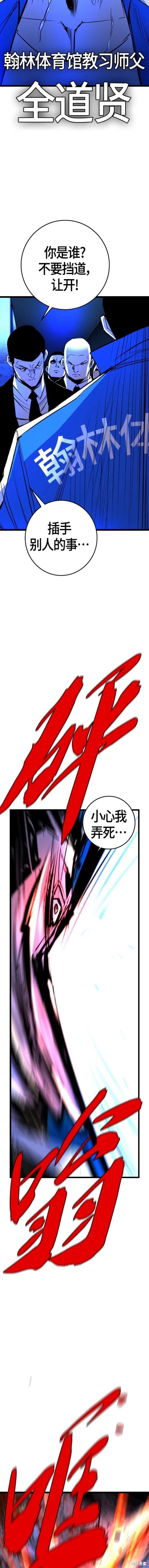 第2季30话