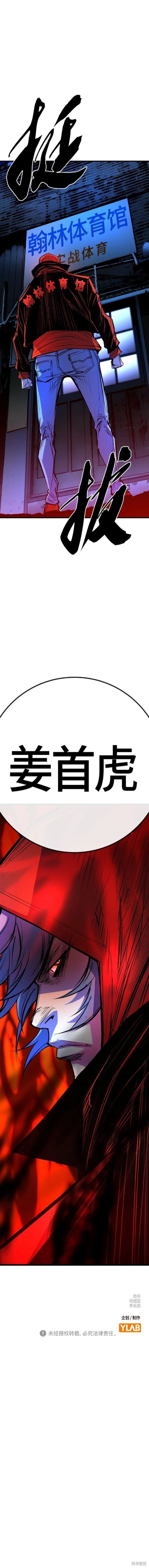 第2季30话