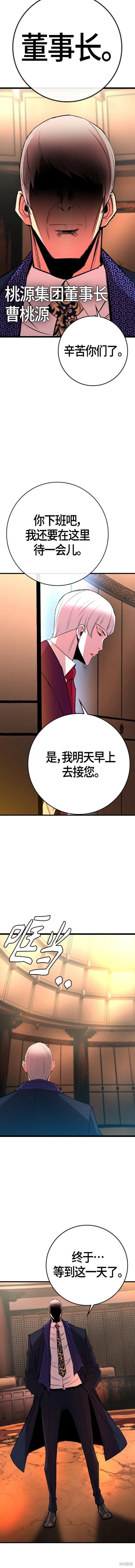 第2季31话