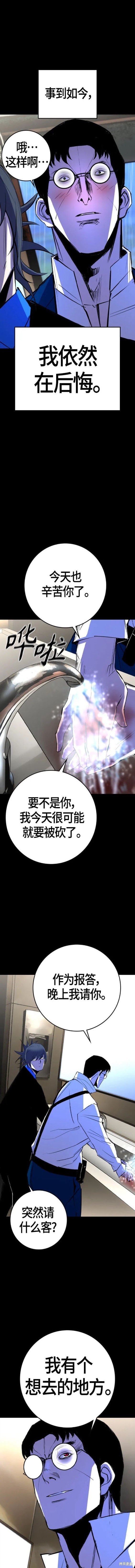 第2季31话