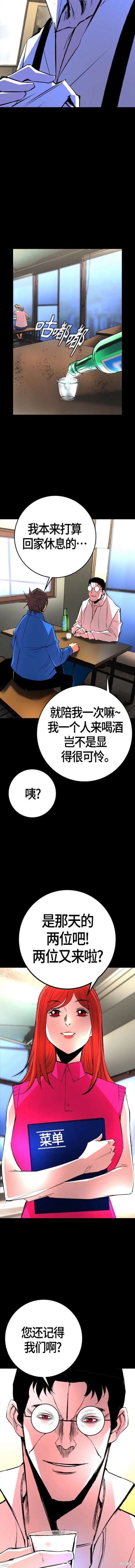 第2季31话