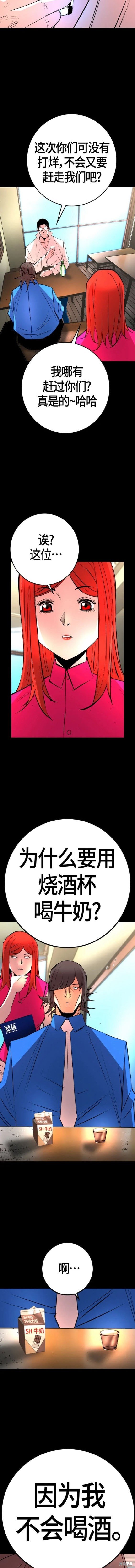 第2季31话