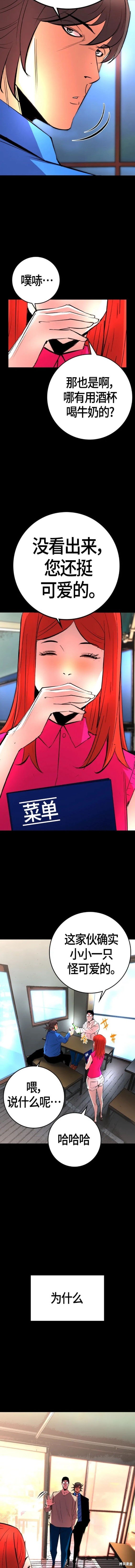 第2季31话