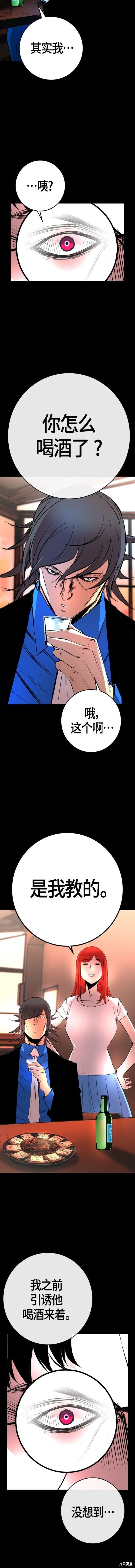 第2季31话