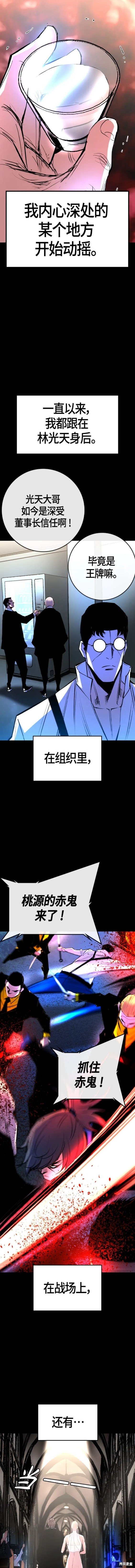 第2季31话