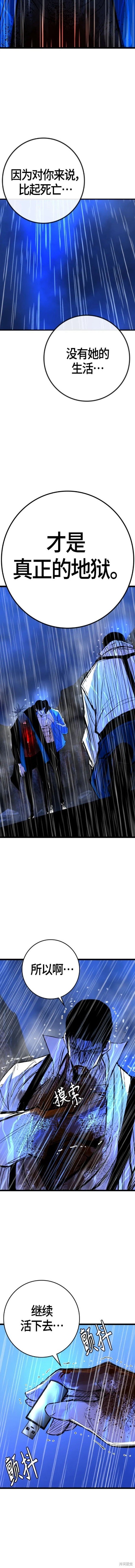 第2季31话