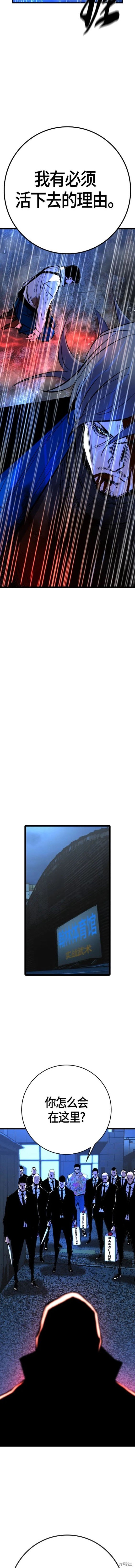 第2季31话