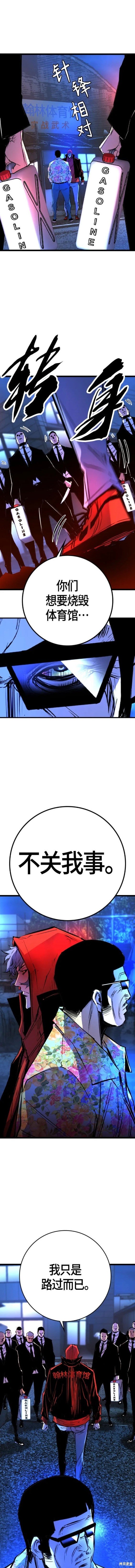 第2季31话