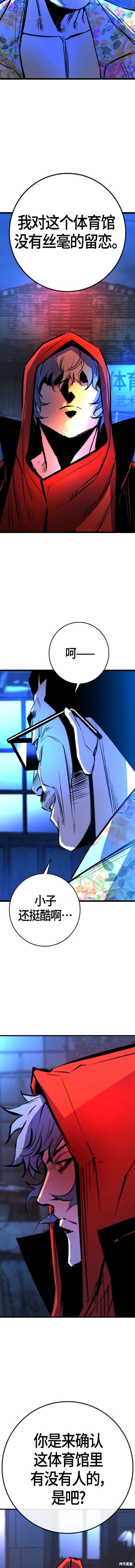 第2季31话