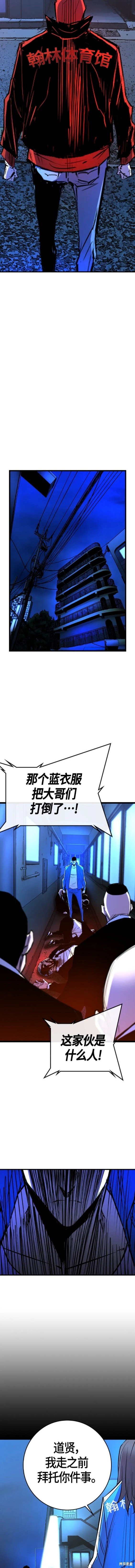 第2季31话