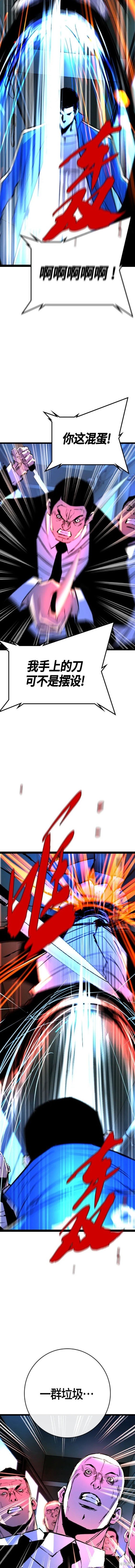 第2季31话