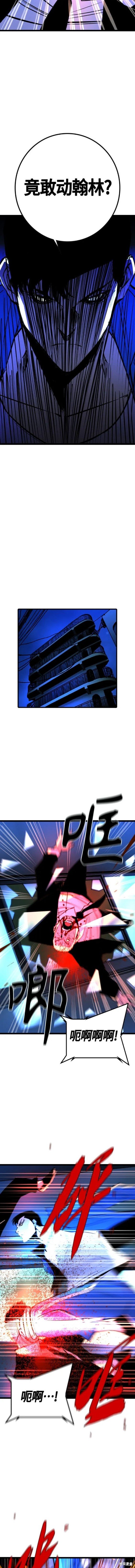 第2季31话