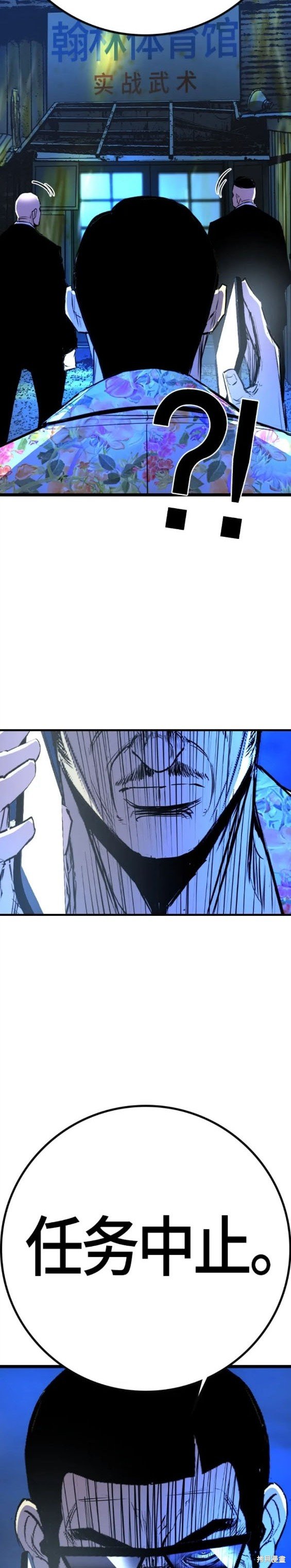 第2季31话