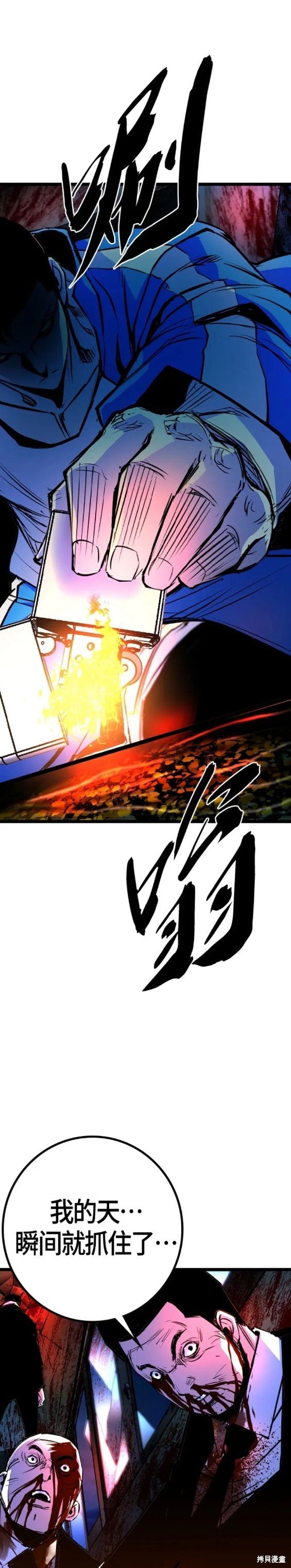第2季31话
