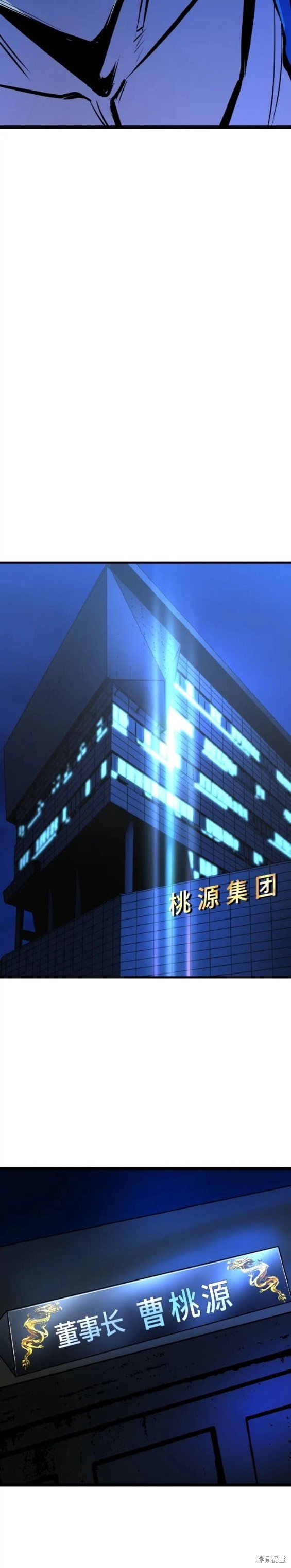第2季31话