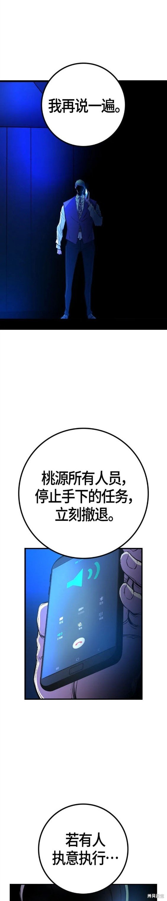 第2季31话