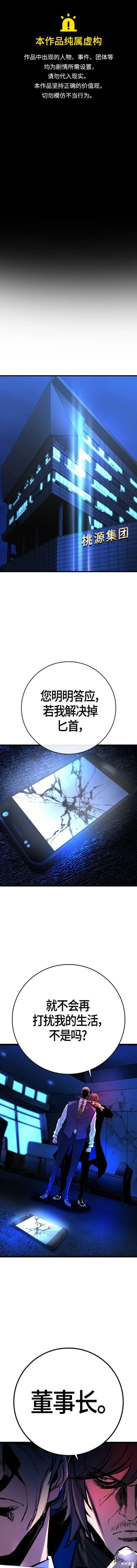 第2季32话