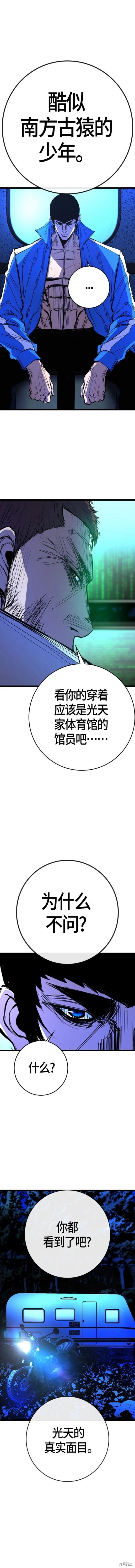 第2季32话