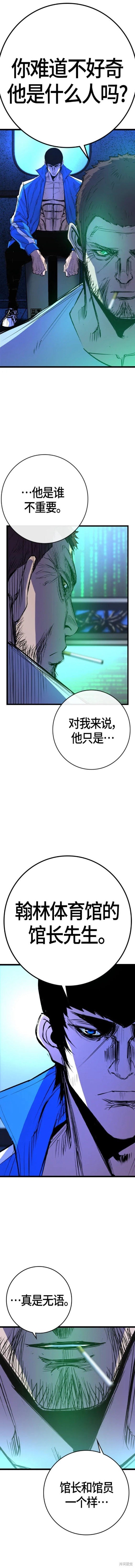 第2季32话