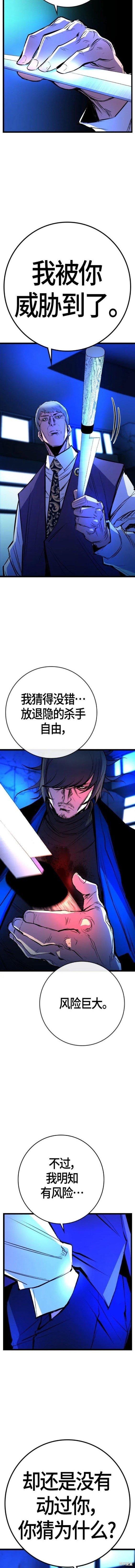 第2季32话