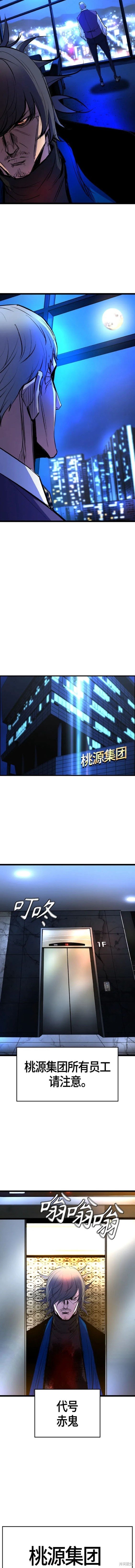 第2季32话
