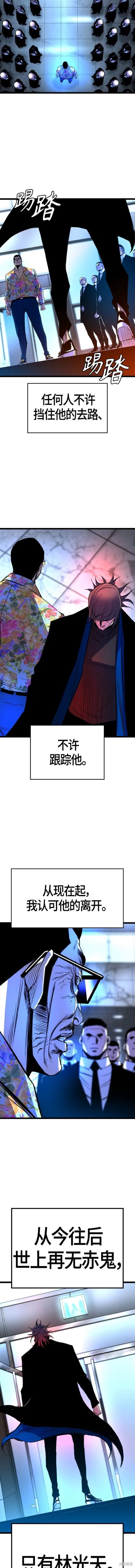 第2季32话