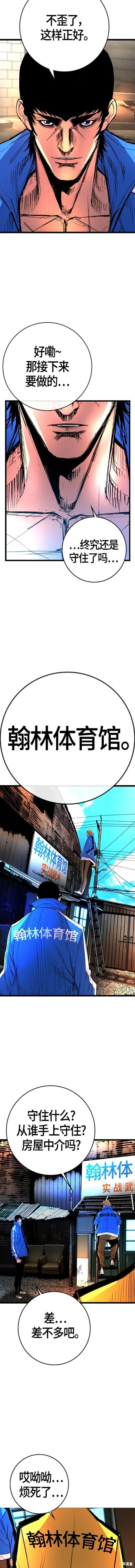 第2季32话