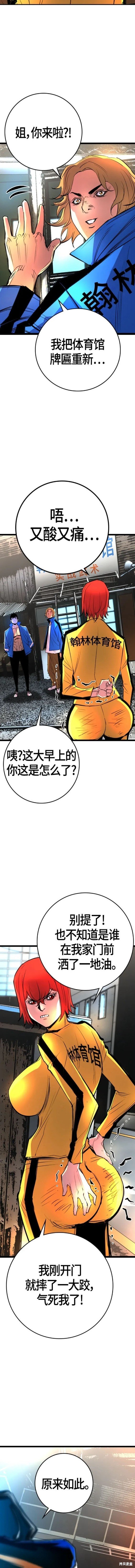 第2季32话