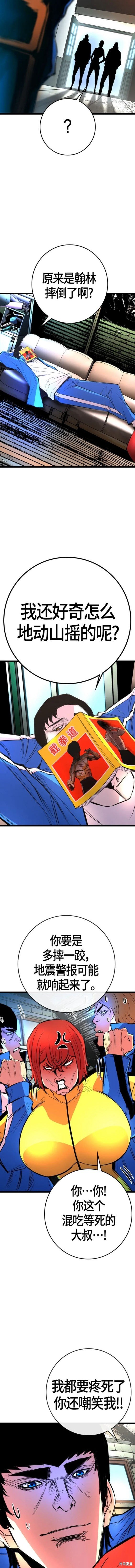 第2季32话