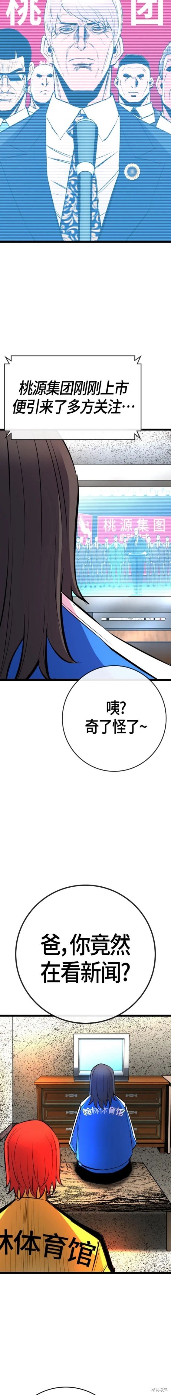 第2季32话