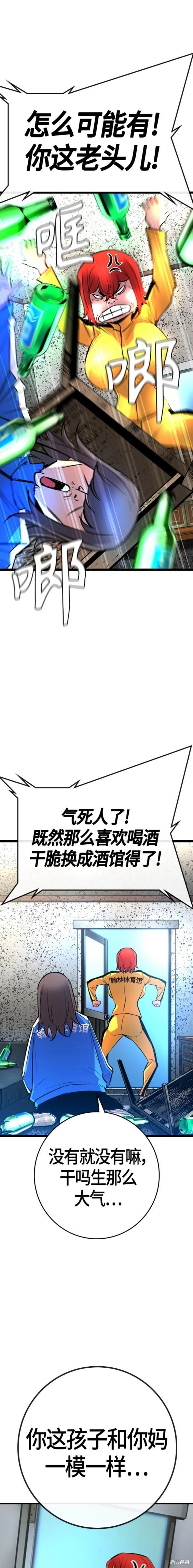 第2季32话