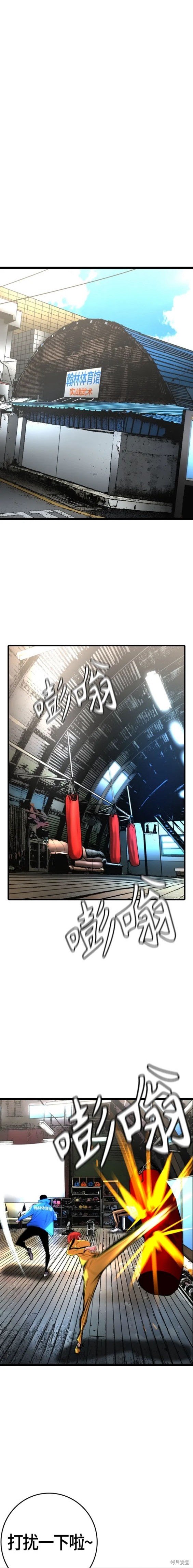 第2季32话