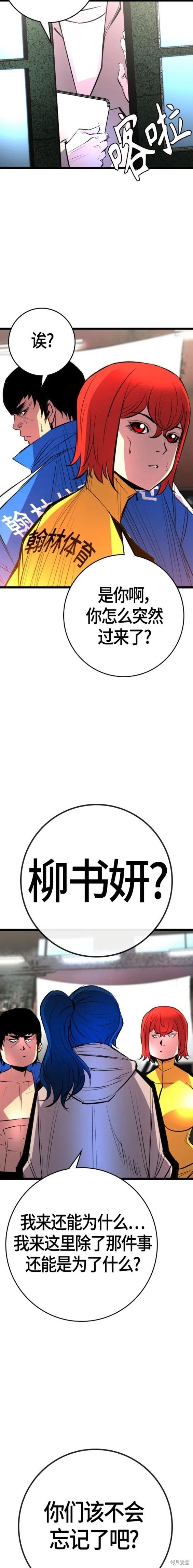 第2季32话