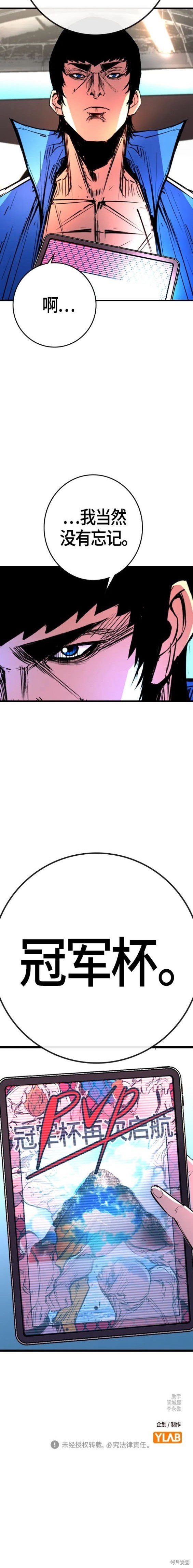 第2季32话