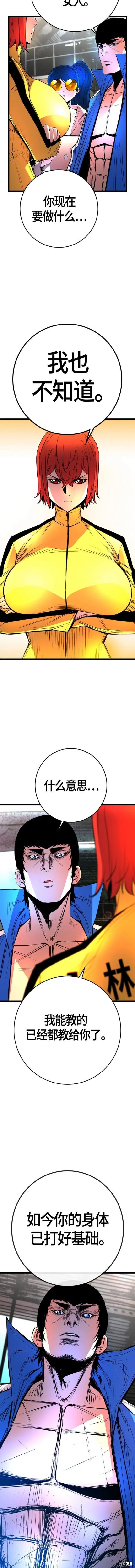 第2季33话
