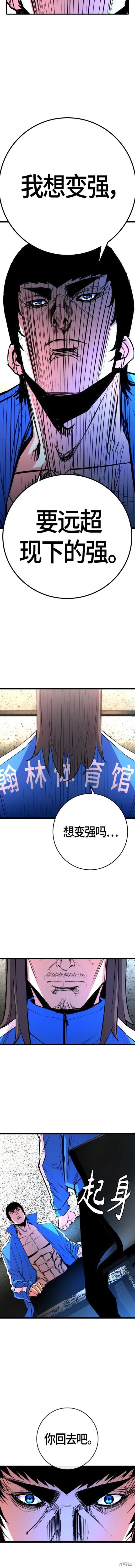 第2季33话