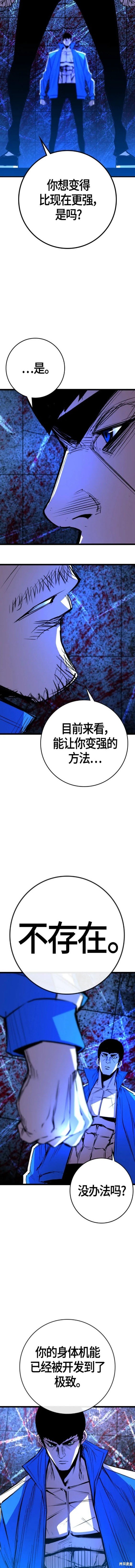 第2季33话