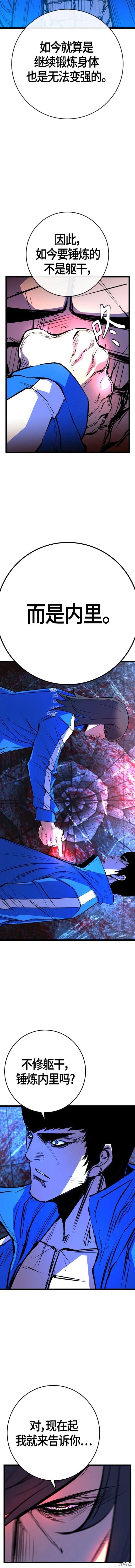 第2季33话