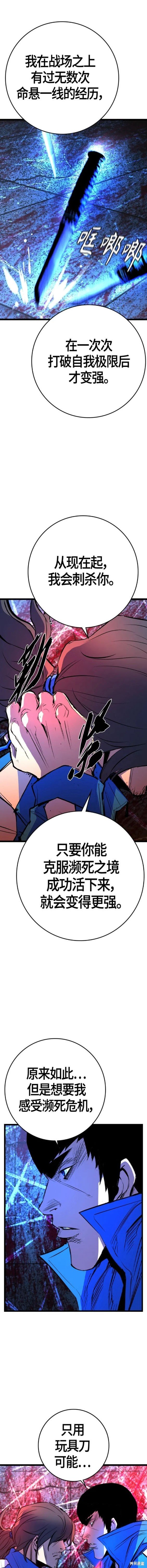 第2季33话