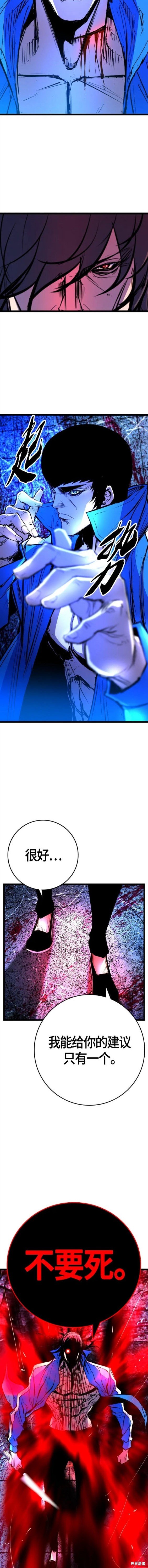 第2季33话