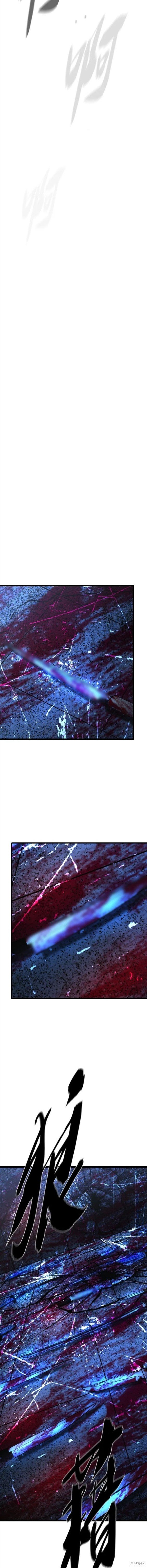 第2季33话