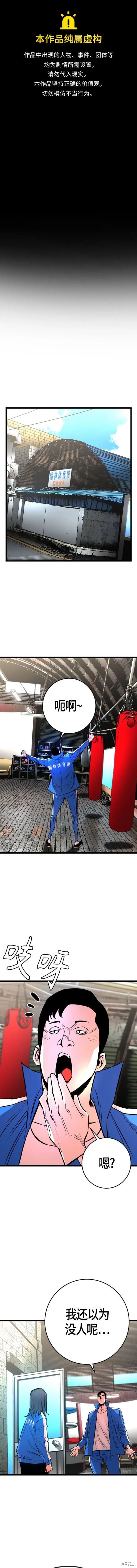 第2季34话