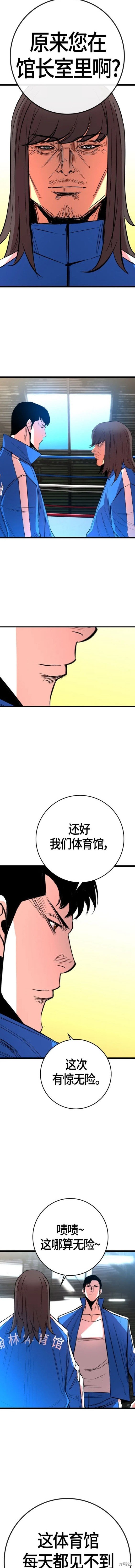 第2季34话
