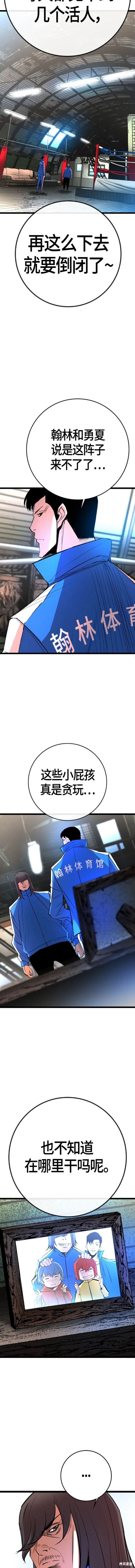 第2季34话