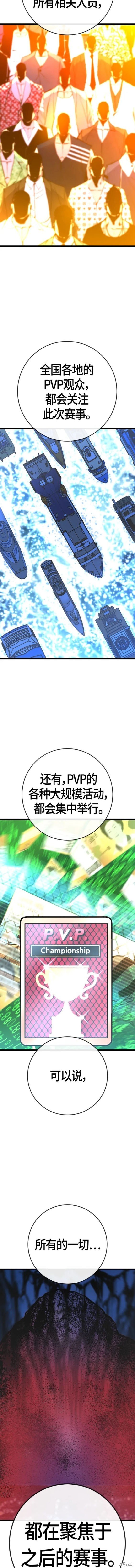第2季34话