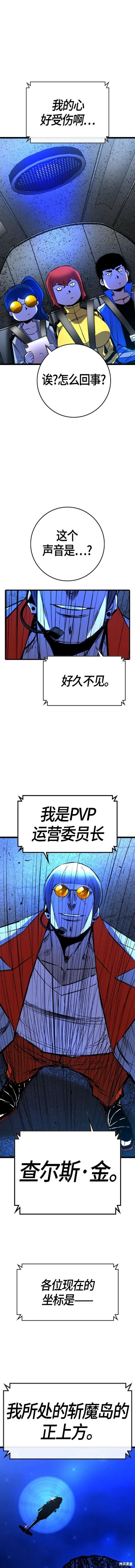 第2季34话