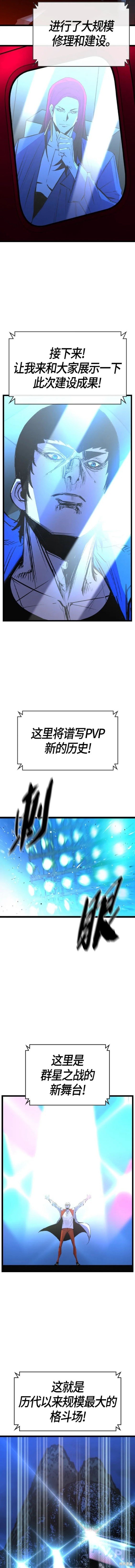 第2季34话