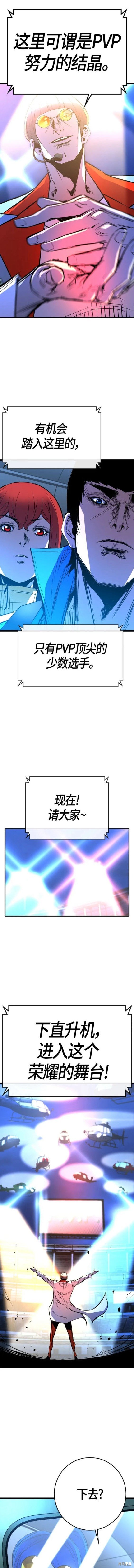 第2季34话